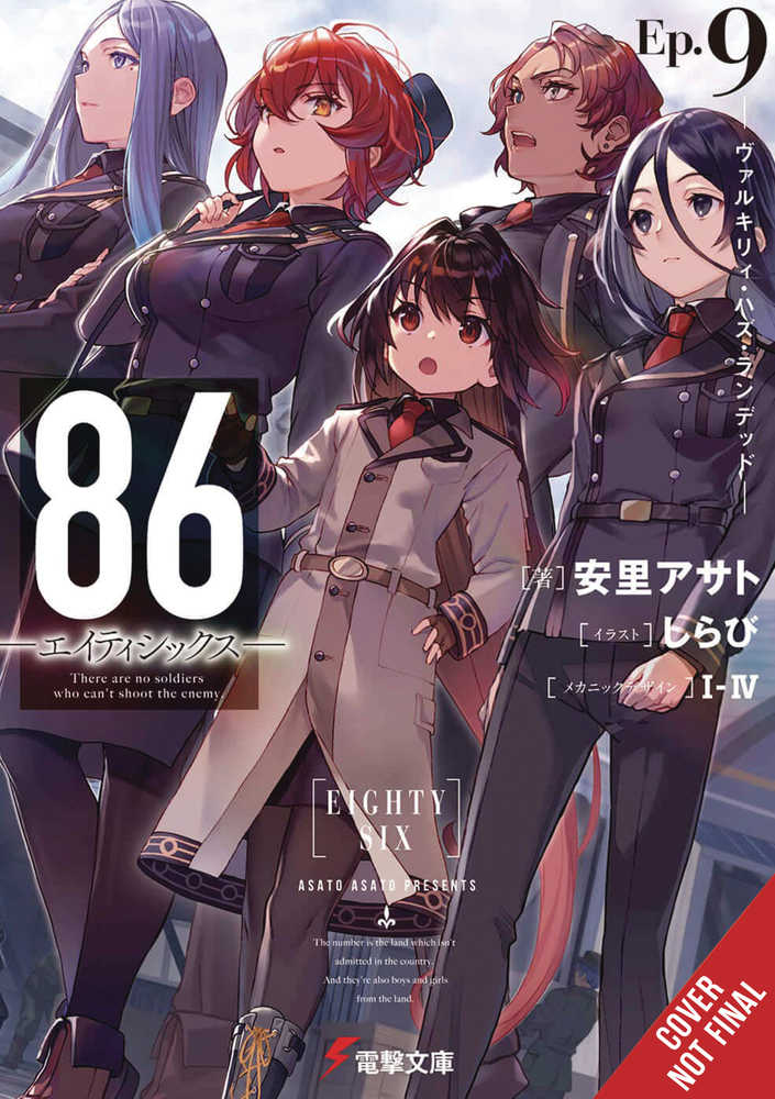 86 Eighty Six Light Novel Softcover Volume 09  | Odin's Place