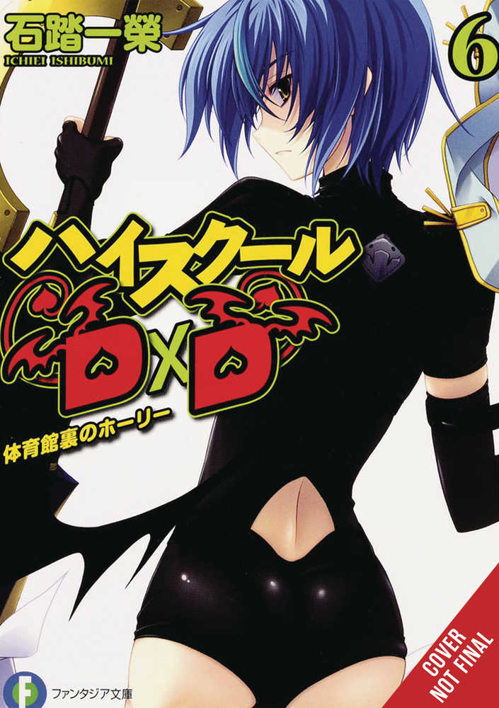 High School Dxd Light Novel Softcover Volume 06 | Odin's Place