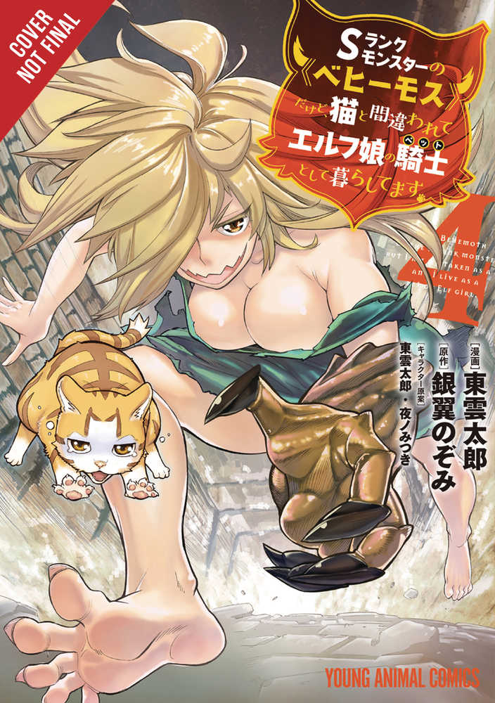Behemoth S Ranked Monster Cat Elf Girl Pet Graphic Novel Volume 04 | Odin's Place