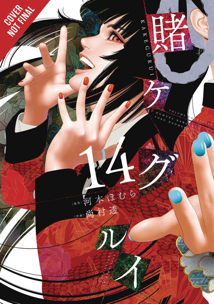 Kakegurui Compulsive Gambler Graphic Novel Volume 14 | Odin's Place