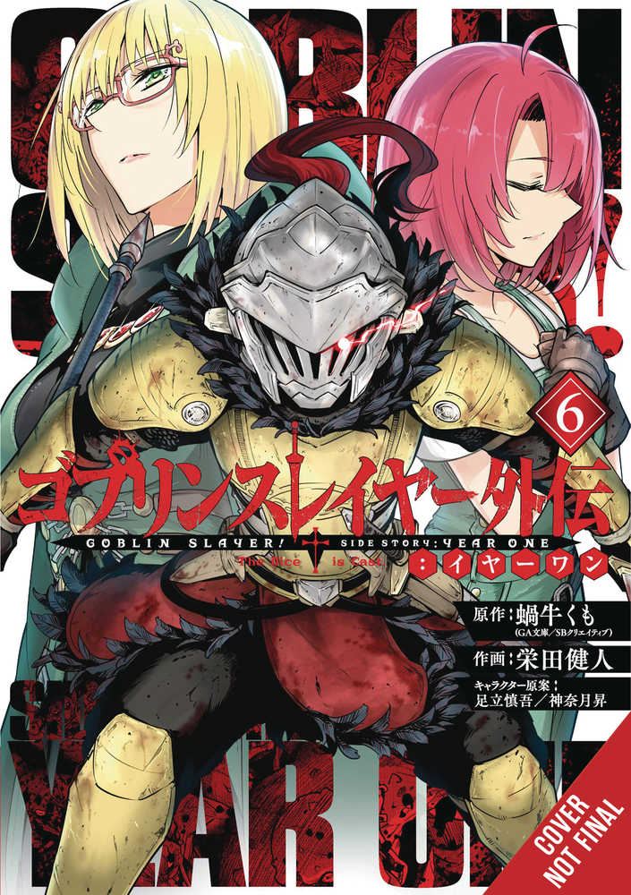 Goblin Slayer Side Story Year One Graphic Novel Volume 06 | Odin's Place