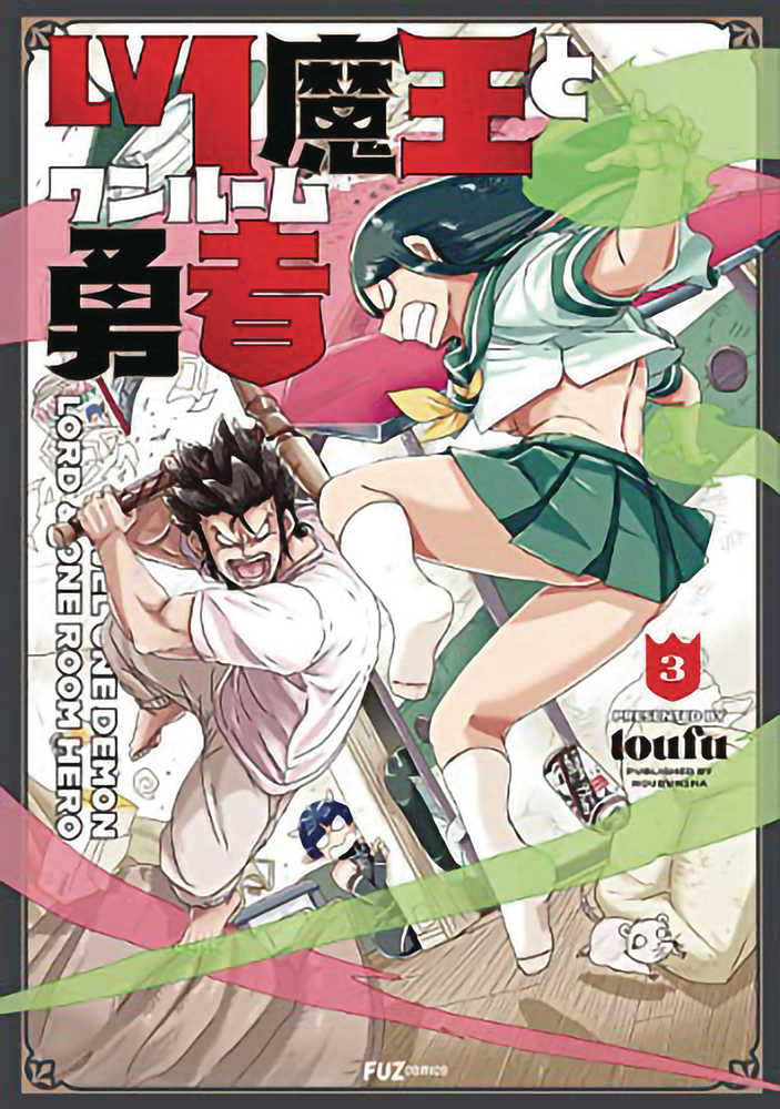 Level 1 Demon Lord And One Room Hero Graphic Novel Volume 03 | Odin's Place