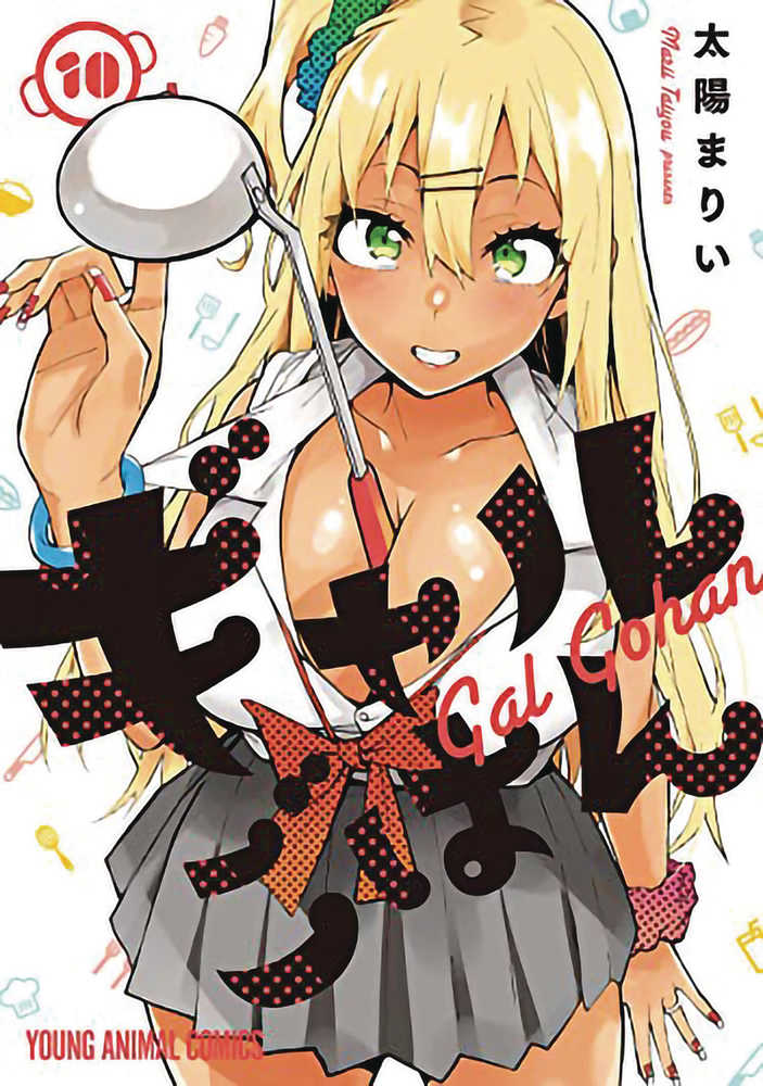 Gal Gohan Graphic Novel Volume 10 (Of 10) (Mature) | Odin's Place
