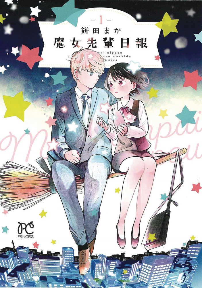Daily Report About My Witch Senpai Graphic Novel Volume 01 | Odin's Place