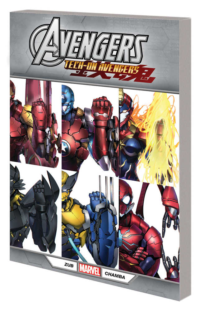 Avengers Tech-On TPB | Odin's Place