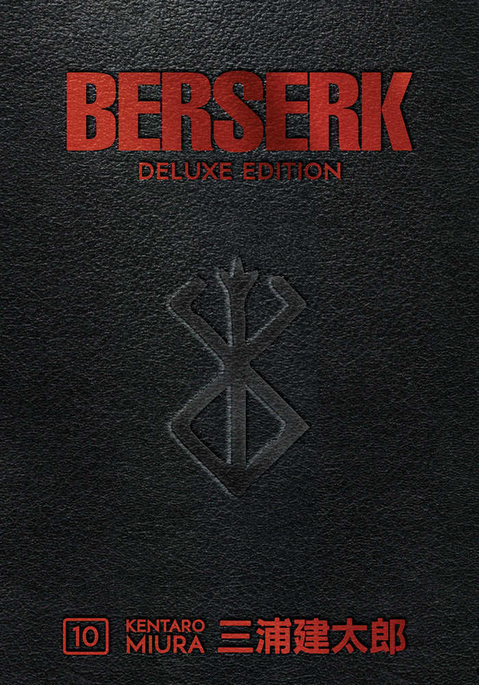 Berserk Deluxe Edition Hardcover Volume 10 | Odin's Place