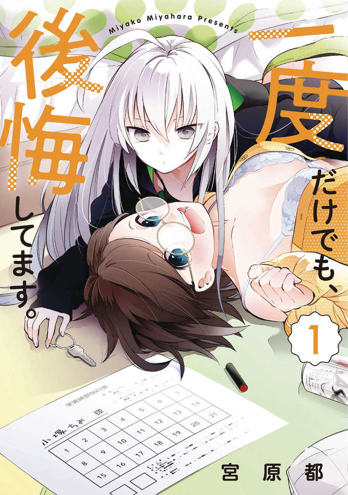 I Cant Believe I Slept With You Graphic Novel Volume 01 (Mature) | Odin's Place
