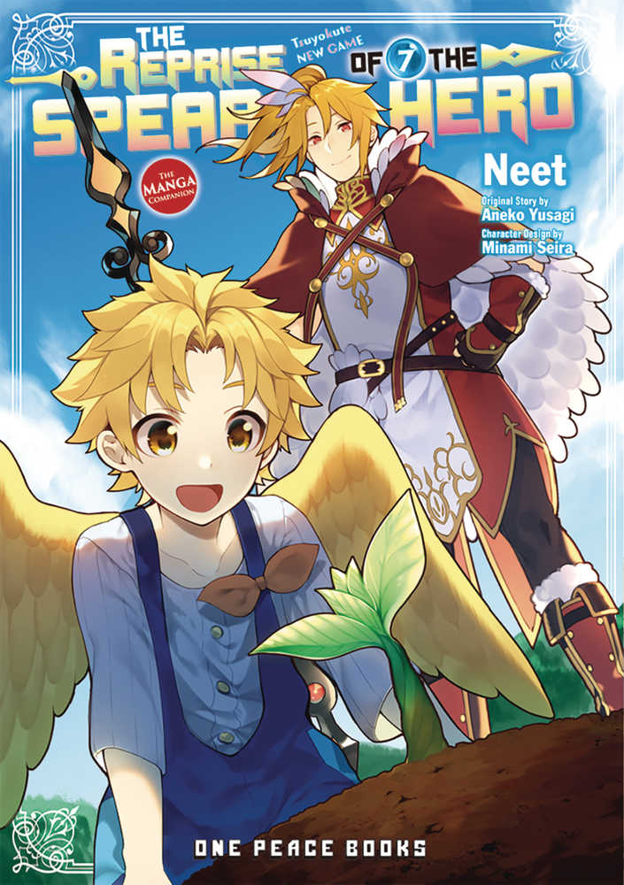 Reprise Of The Spear Hero Graphic Novel Volume 07 | Odin's Place