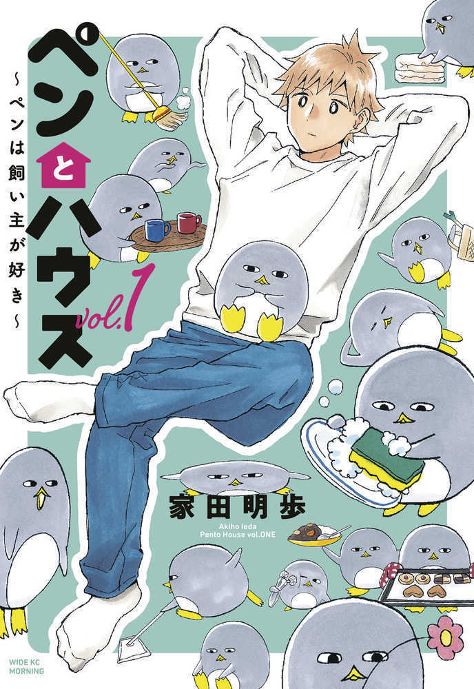 Penguin & House Graphic Novel Volume 01 | Odin's Place
