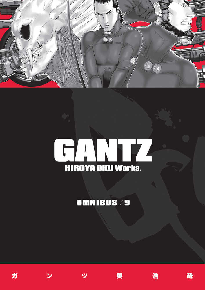 Gantz Omnibus TPB Volume 09 (Mature) | Odin's Place