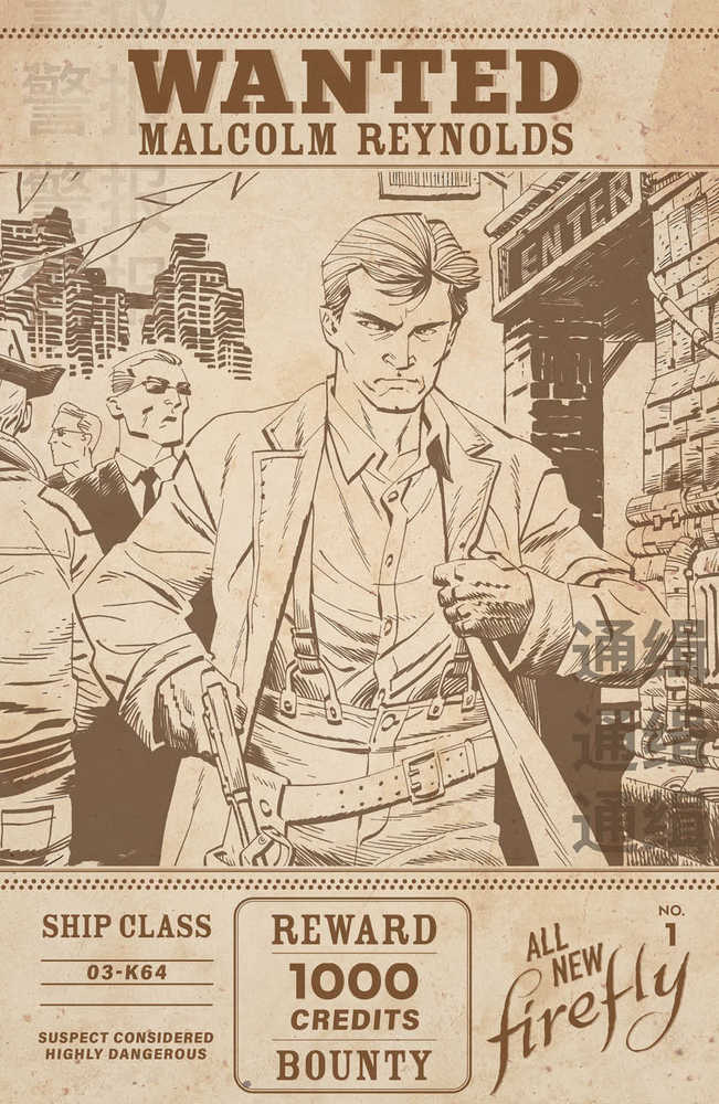 All New Firefly #1 Cover B Young | Odin's Place