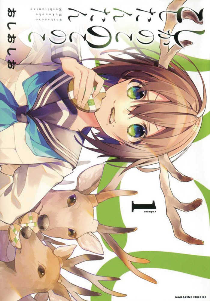 My Deer Friend Nokotan Graphic Novel Volume 01 | Odin's Place
