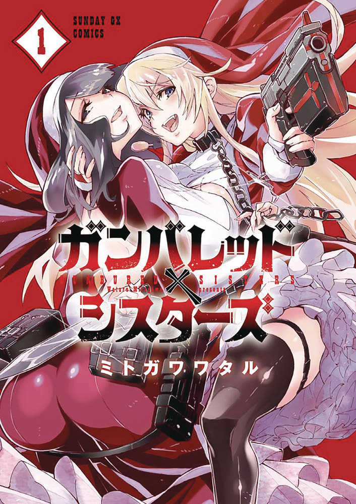 Gungured X Sisters Graphic Novel Volume 01 (Mature) | Odin's Place