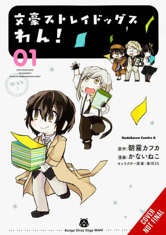 Bungo Stray Dogs Wan Graphic Novel Volume 01 (Mature) | Odin's Place