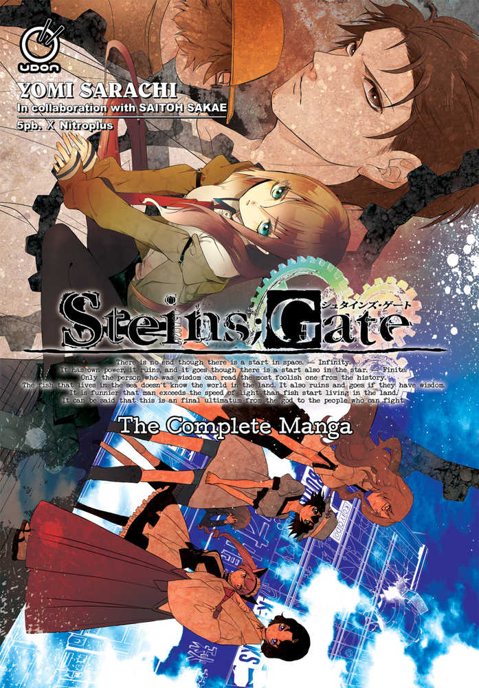 Steins Gate Comp Manga Softcover Std Edition | Odin's Place