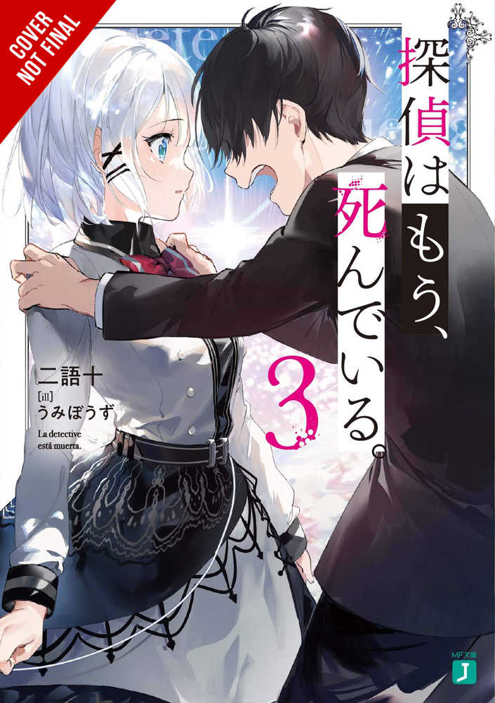 Detective Is Already Dead Novel Softcover Volume 03 (Mature) | Odin's Place