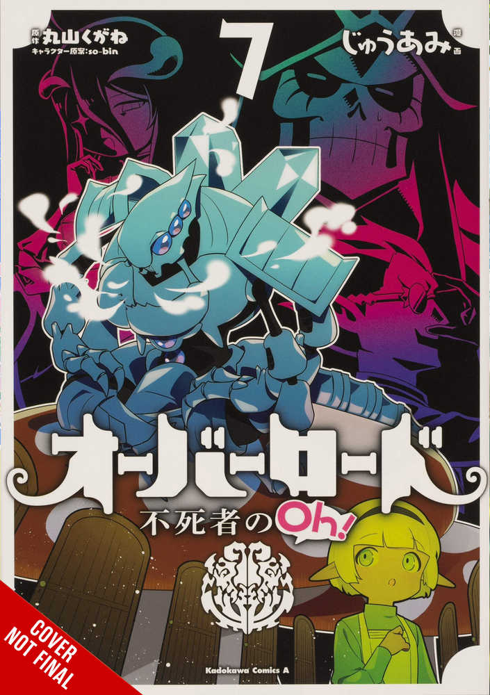 Overlord Undead King Oh Graphic Novel Volume 07 | Odin's Place