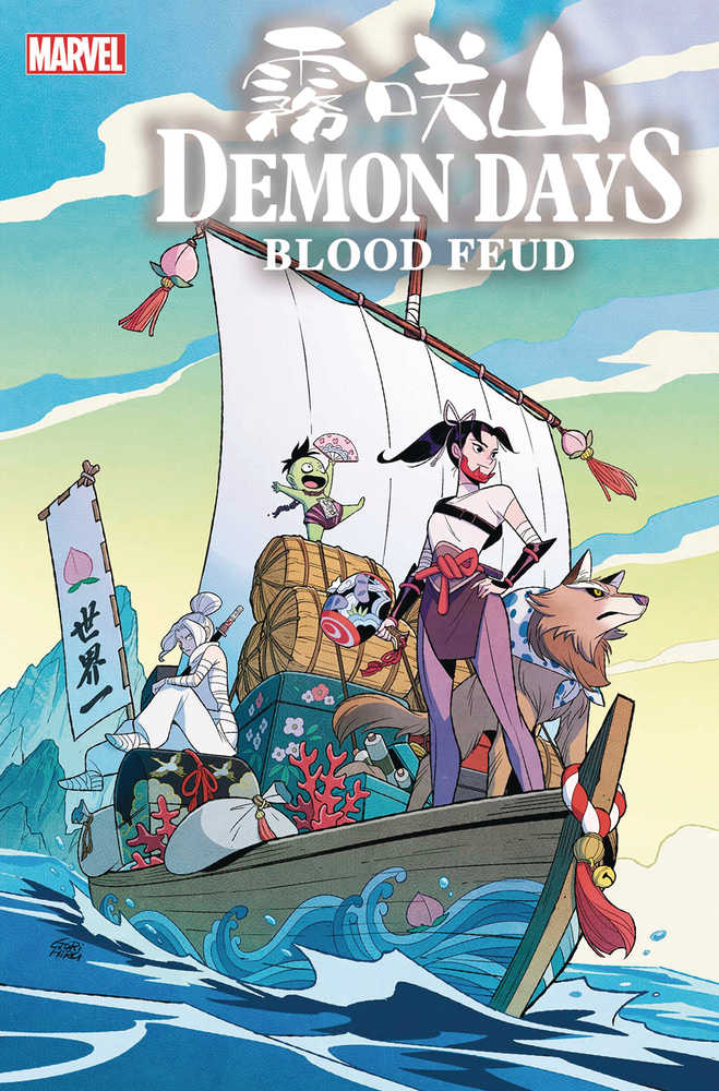 Demon Days Blood Feud #1 Gurihiru Variant | Odin's Place