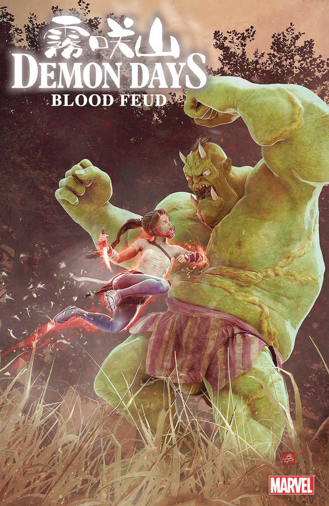 Demon Days Blood Feud #1 Barends Variant | Odin's Place