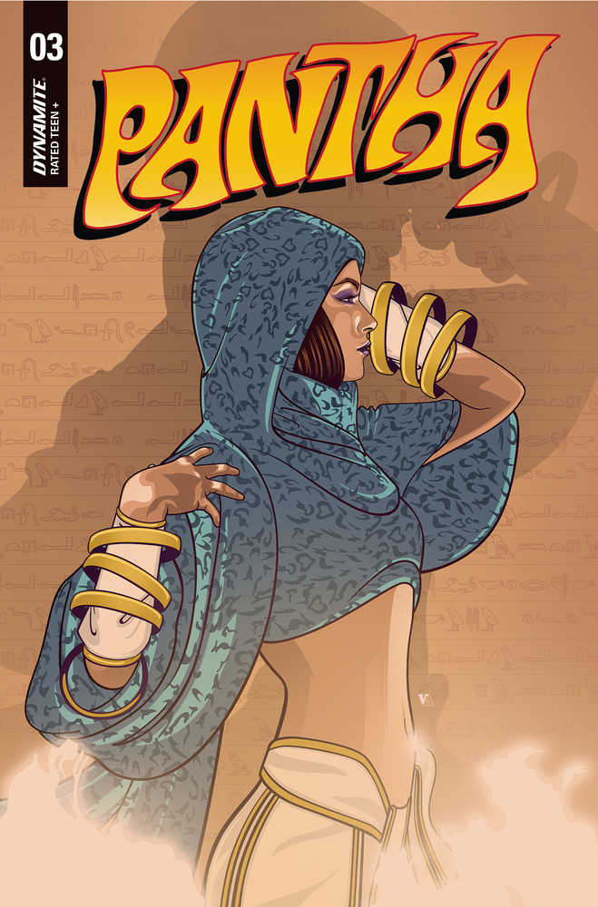 Pantha #3 Cover B Aseo | Odin's Place