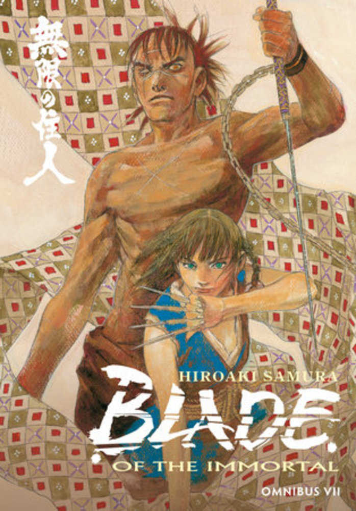 Blade Of The Immortal Omnibus Volume 7 | Odin's Place