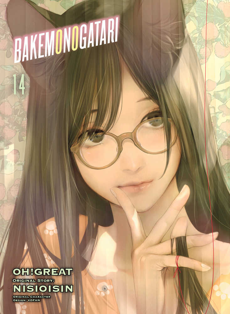 Bakemonogatari Volume 14 | Odin's Place