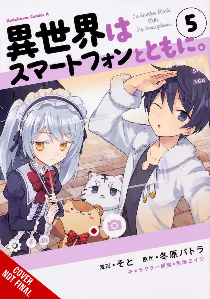 In Another World With My Smartphone Graphic Novel Volume 05 | Odin's Place
