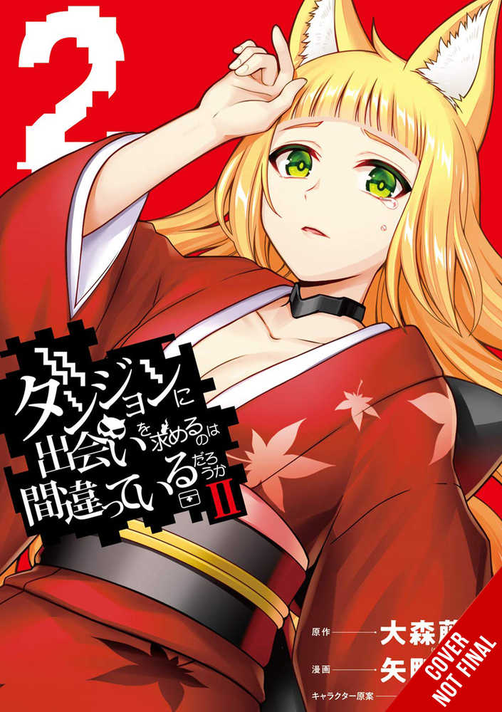 Wrong To Pick Up Girls In Dungeon II Graphic Novel Volume 02 | Odin's Place