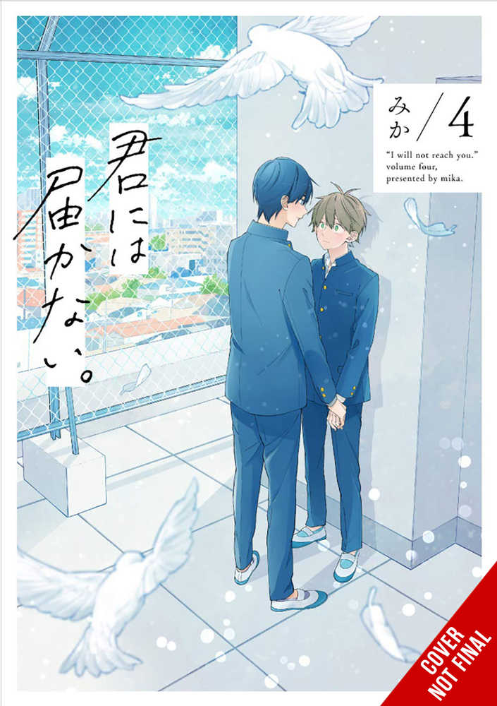 I Cannot Reach You Graphic Novel Volume 04 | Odin's Place