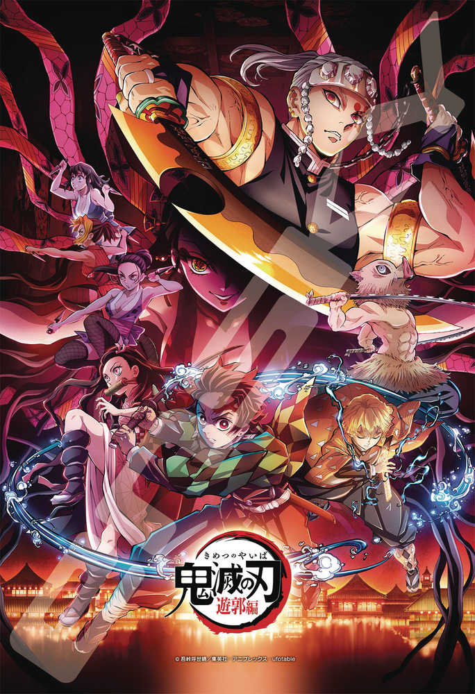 Demon Slayer Entertainment District Arc 300pc Jigsaw Puzzle | Odin's Place