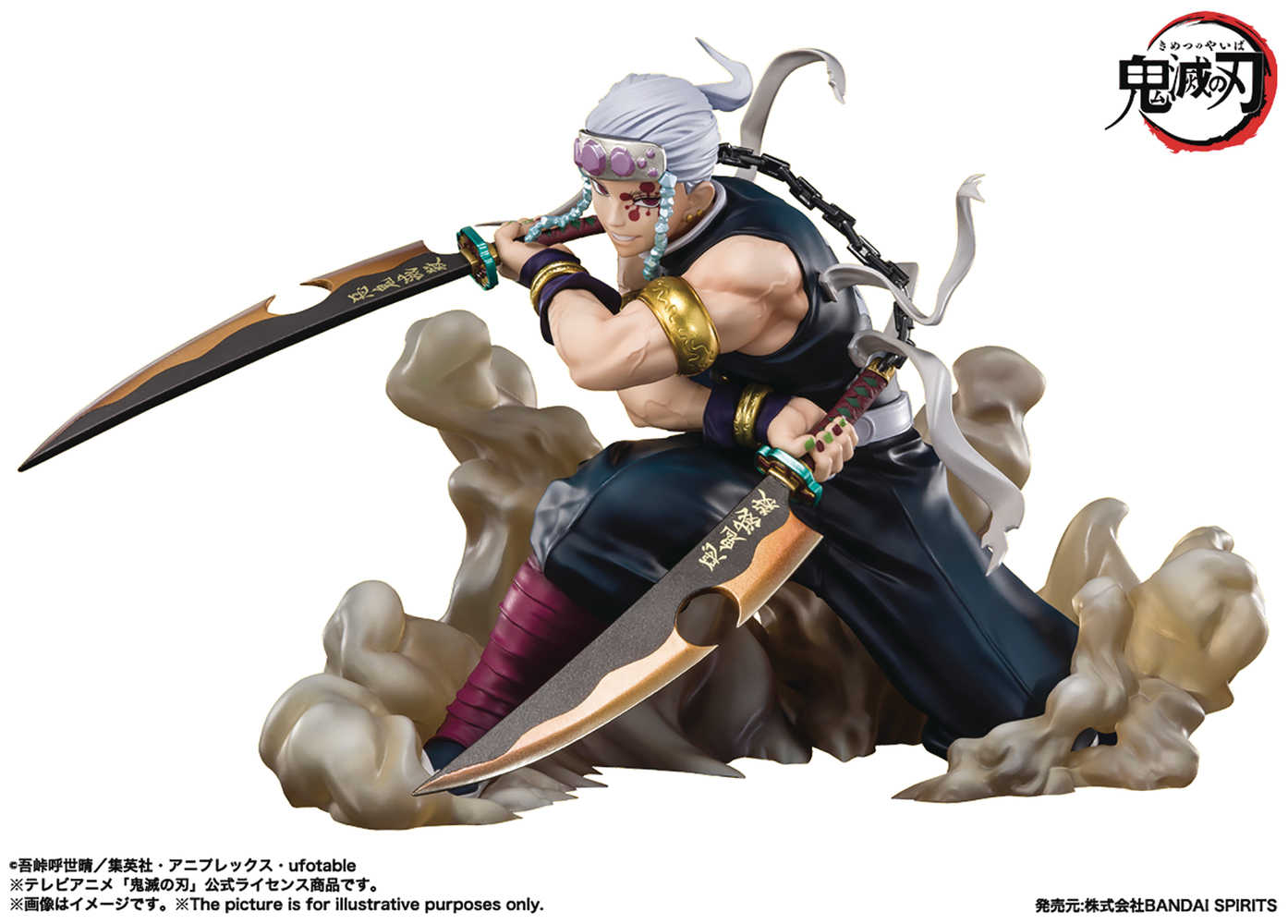 Demon Slayer Kimetsu Tengen Uzui Figuarts Zero Figure | Odin's Place