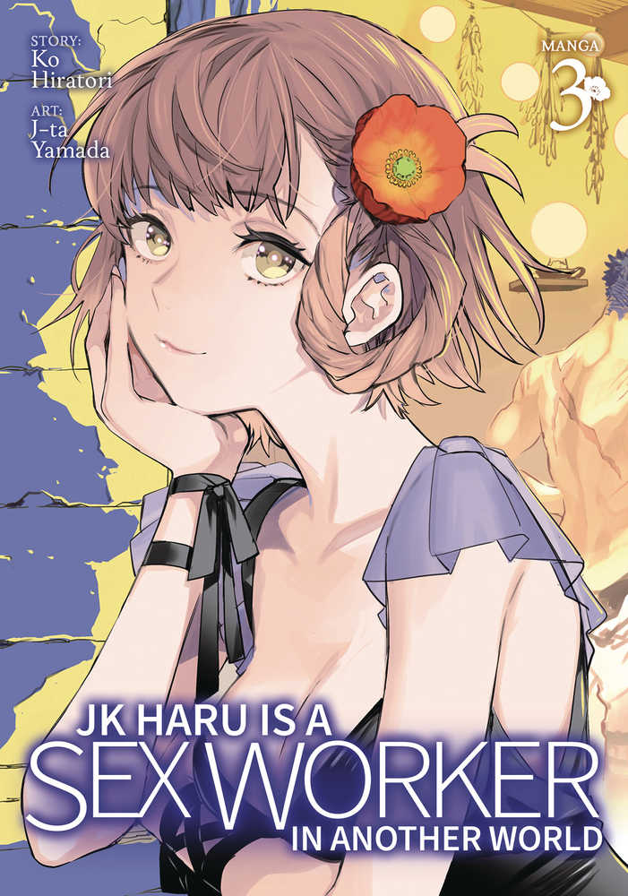Jk Haru Is Sex Worker In Another World Graphic Novel Volume 03 (Mature) | Odin's Place