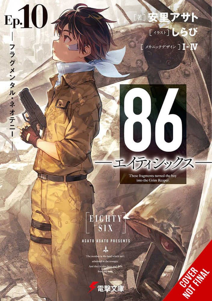 86 Volume 10 (Mature) | Odin's Place