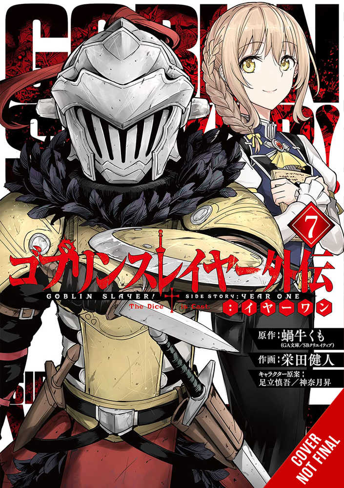 Goblin Slayer Side Story Year One Graphic Novel Volume 07 | Odin's Place