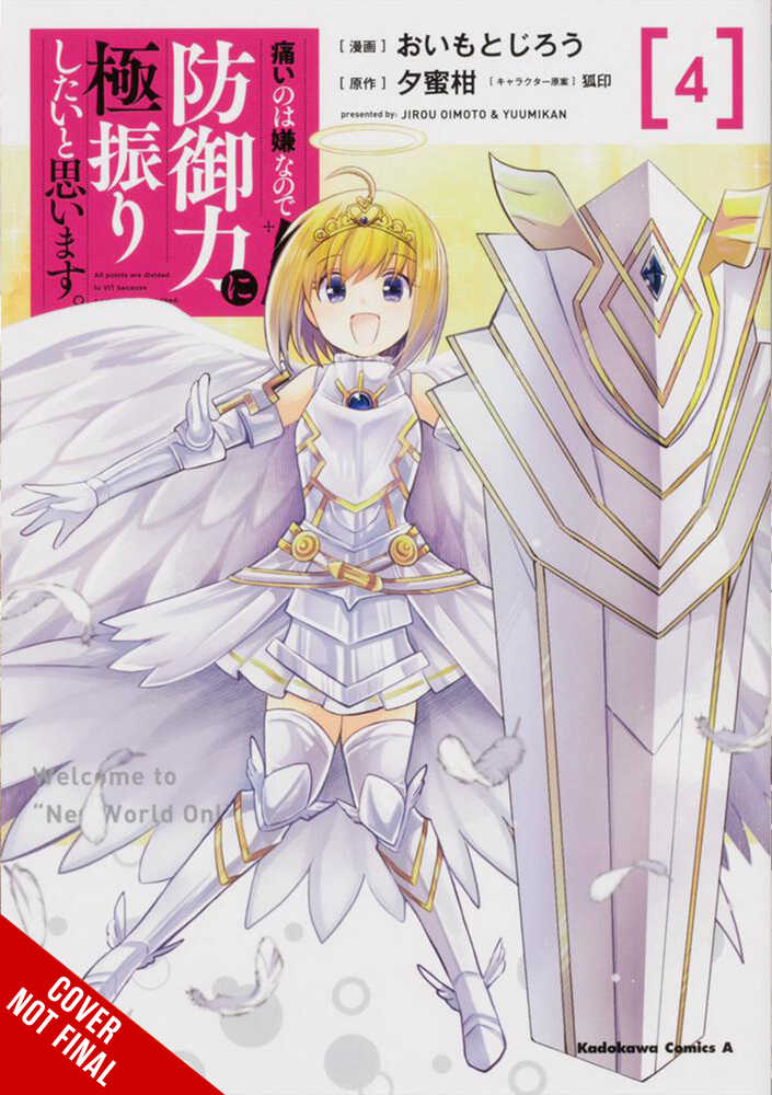 Bofuri Dont Want To Get Hurt Max Out Defense Graphic Novel Volume 04 | Odin's Place