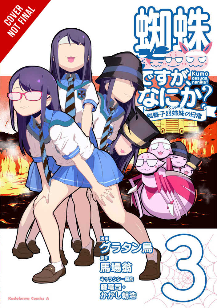 So Im A Spider So What Kumoko Sisters Graphic Novel Volume 03 | Odin's Place