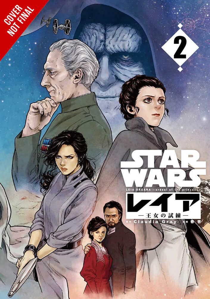 Star Wars Leia Princess Of Alderaan Graphic Novel Manga Volume 02 | Odin's Place