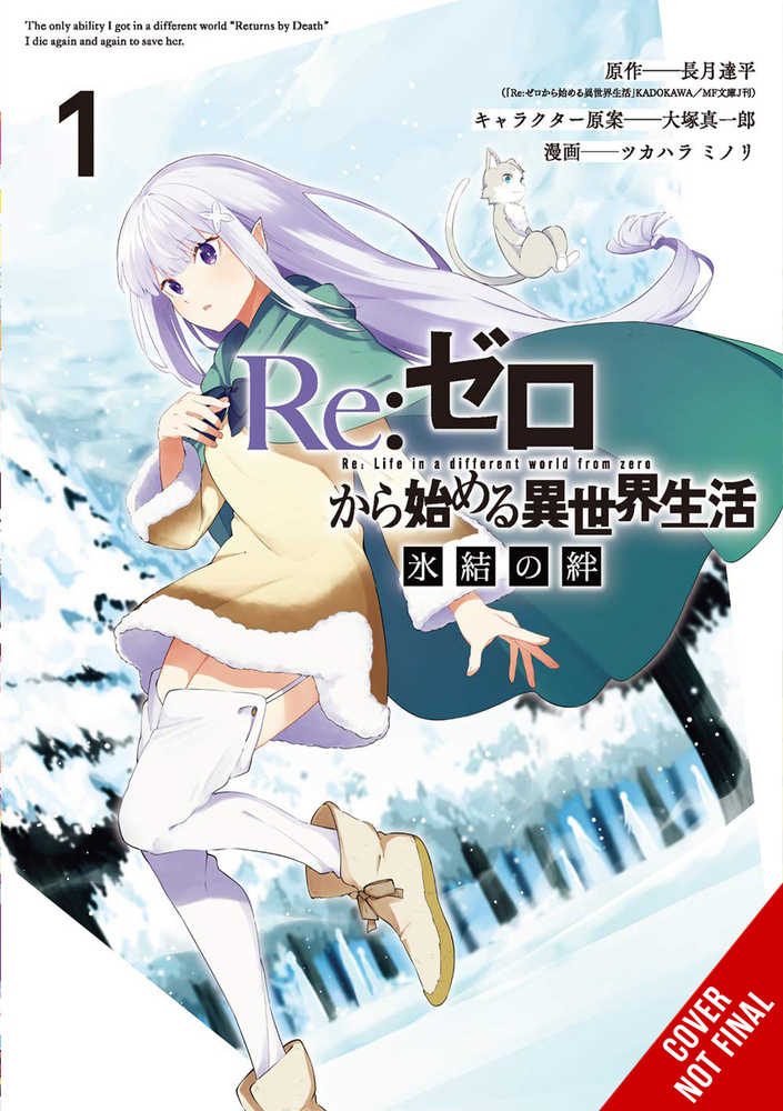 Rezero Frozen Bond Graphic Novel Volume 01 | Odin's Place