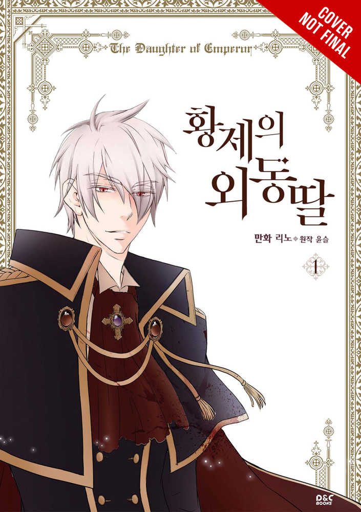 CL Daughter Of Emperor Graphic Novel Volume 01 | Odin's Place