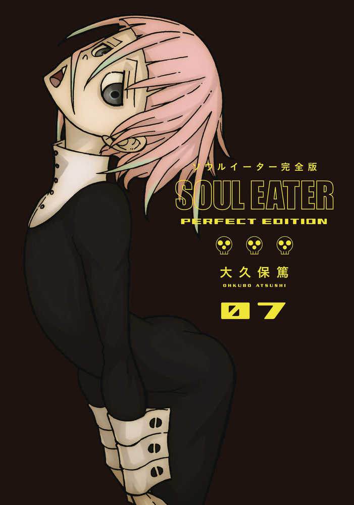 Soul Eater Perfect Edition Hardcover Graphic Novel Volume 07 (Mature) | Odin's Place