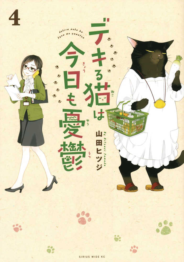 Masterful Cat Depressed Again Today Graphic Novel Volume 04 | Odin's Place