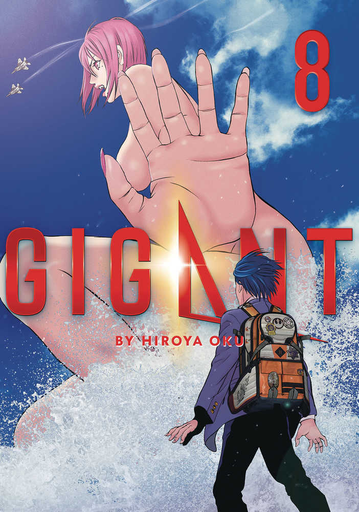 Gigant Graphic Novel Volume 08 (Mature) | Odin's Place