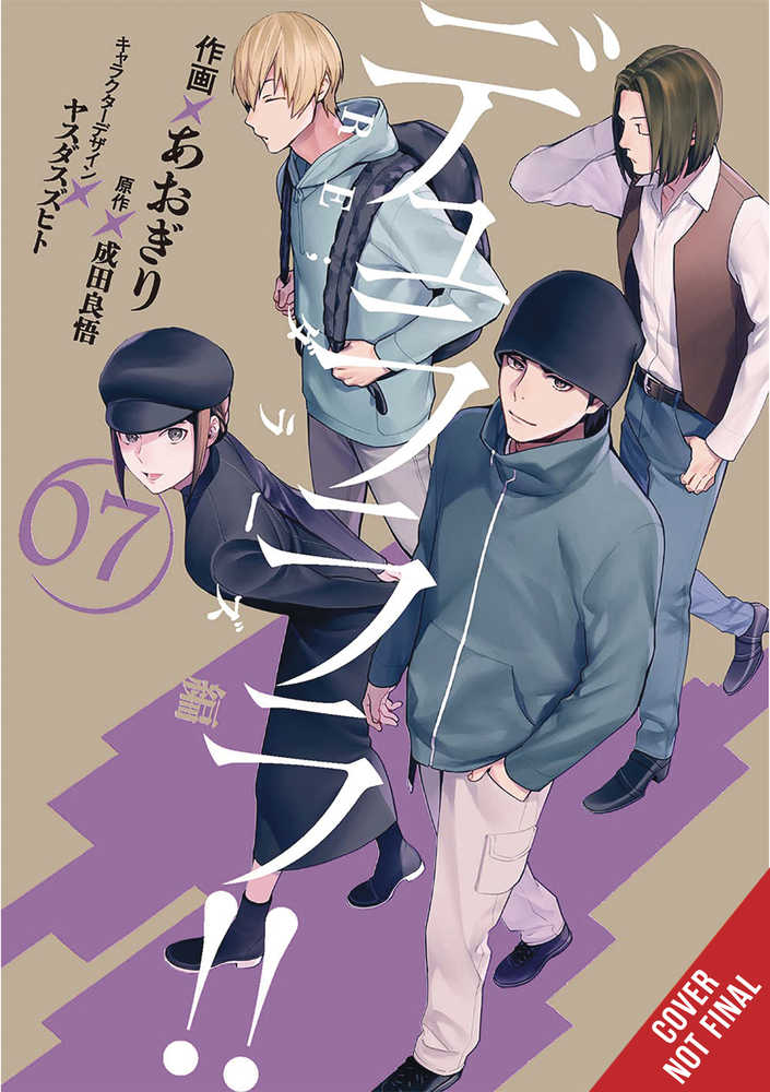Durarara Re Dollars Arc Graphic Novel Volume 07 (Mature) | Odin's Place