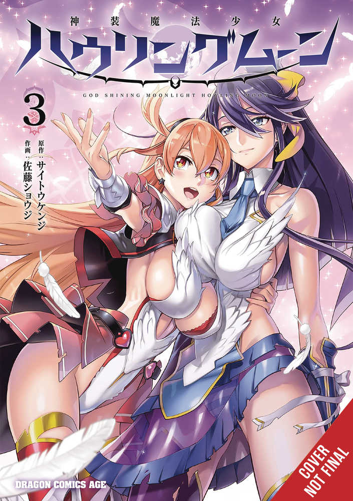 Divine Raiment Magical Girl Howling Moon Graphic Novel Volume 03 (Mature) | Odin's Place