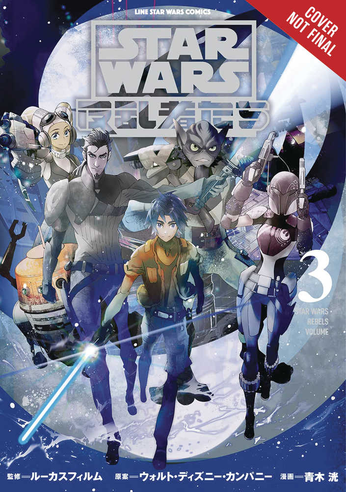 Star Wars Rebels Graphic Novel Volume 03 | Odin's Place