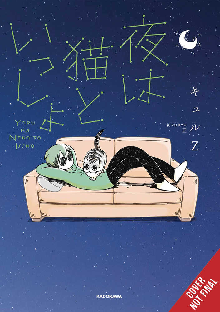 Nights With A Cat Graphic Novel Volume 01 | Odin's Place