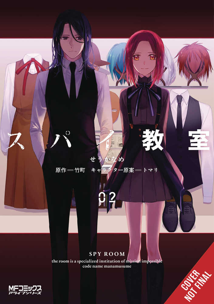 Spy Classroom Volume 02 | Odin's Place