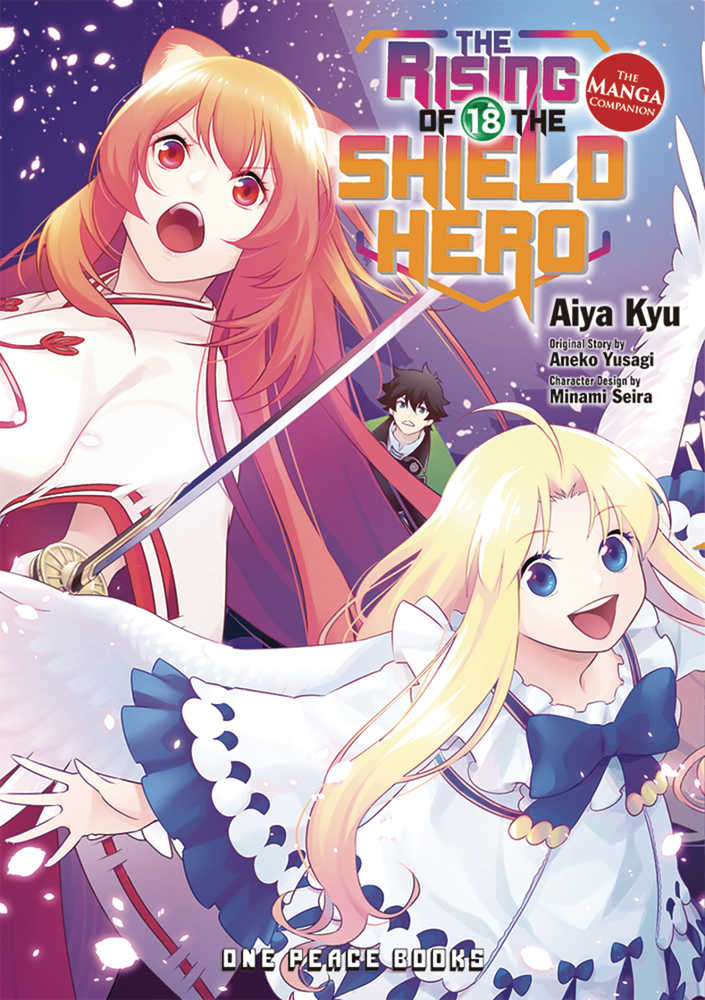 Rising Of The Shield Hero Graphic Novel Volume 18 | Odin's Place
