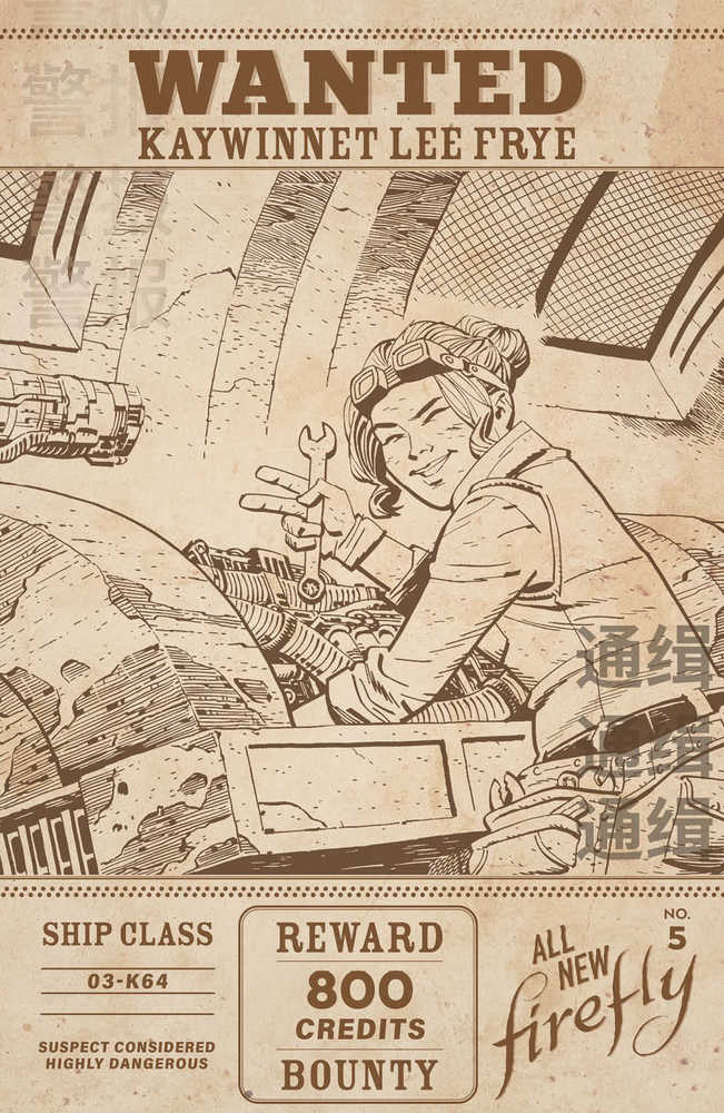 All New Firefly #5 Cover B Young | Odin's Place