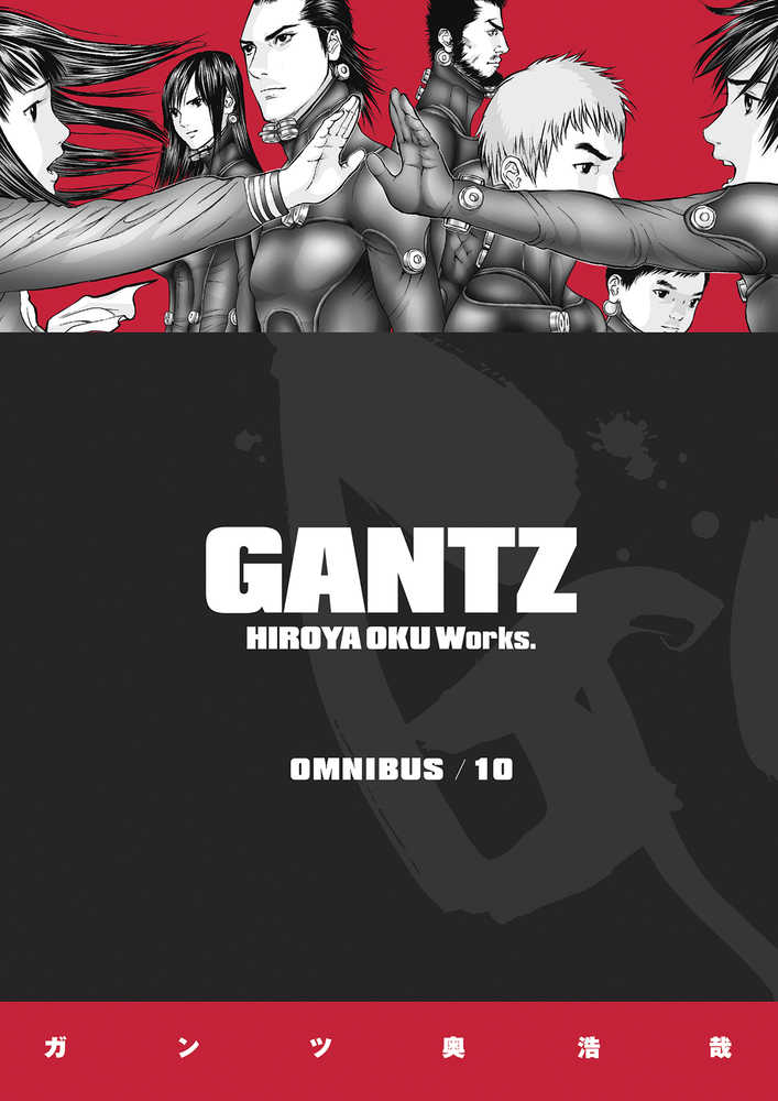Gantz Omnibus TPB Volume 10 (Mature) Dalton Snyder | Odin's Place